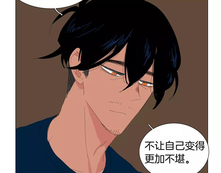 第4话 纹身的秘密29