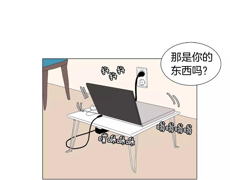 第4话 纹身的秘密56