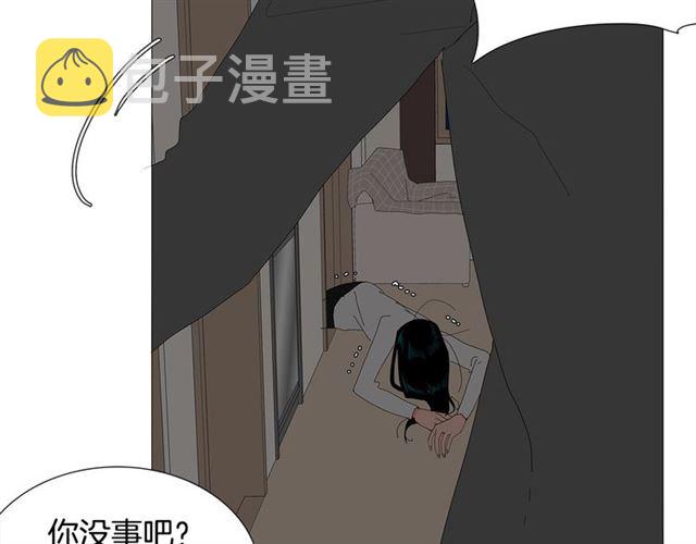 第116话 你跪下吧8