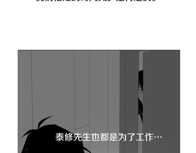 第121话 伤心33