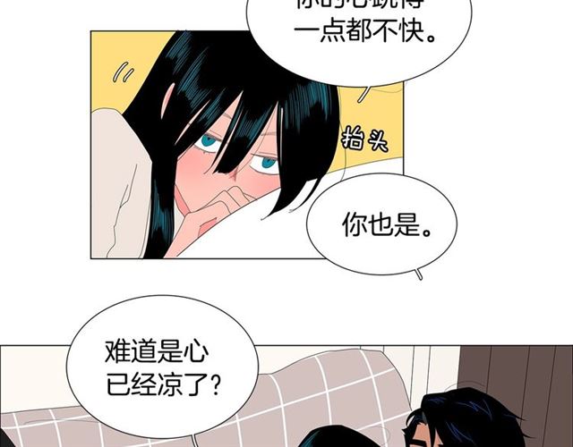 第117话 搞惊喜？25