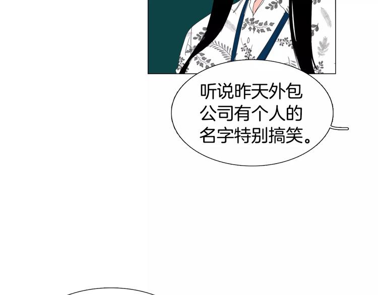 第5话 我会负责的56