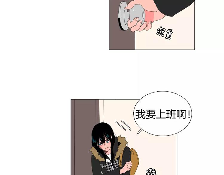 第2话 你到底走不走啊？！64