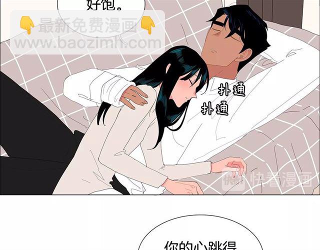 第117话 搞惊喜？24