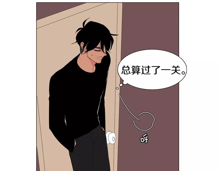 第3话 做我的保姆吧86