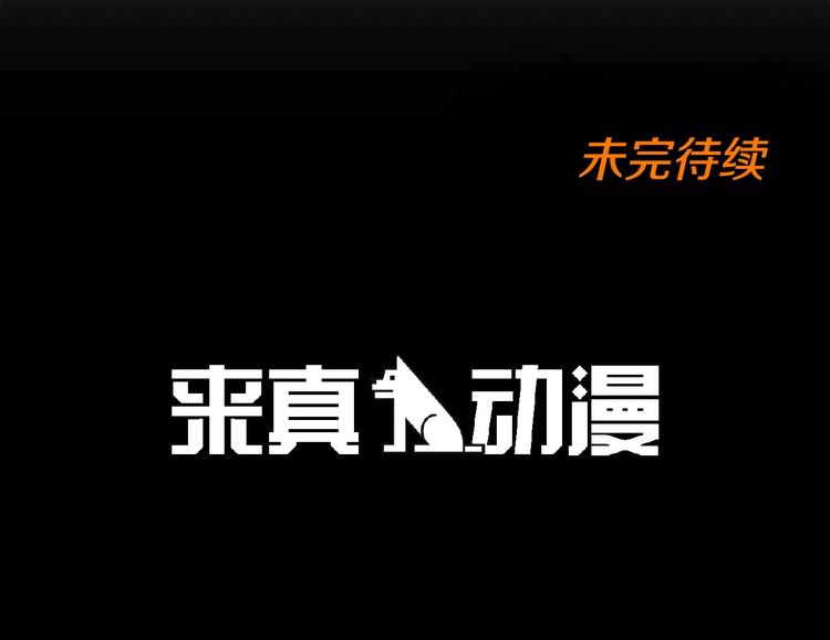 第5话 我会负责的89