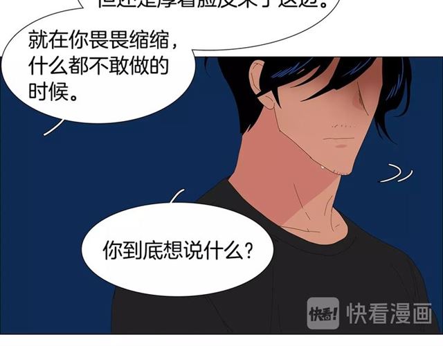 第115话 彻底道别64