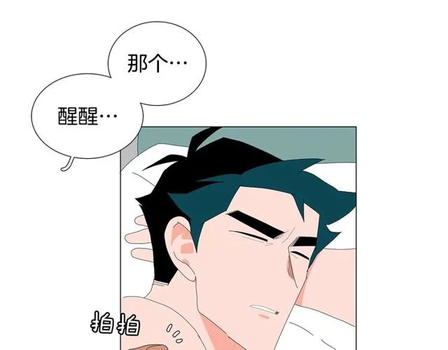 第120话 一眼就喜欢上了34