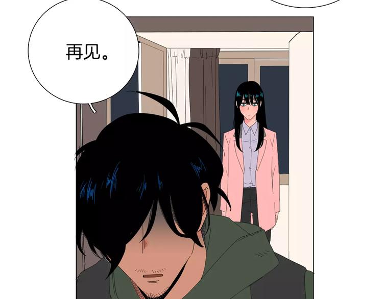 第2话 你到底走不走啊？！53