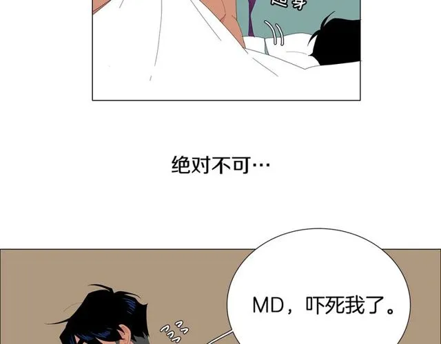第120话 一眼就喜欢上了5