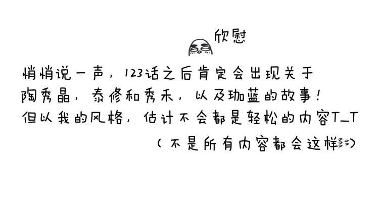 叮咚~你有1条小公告~13