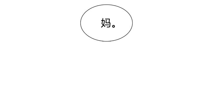 第1话 猛男闯进我家22