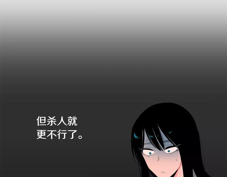 第1话 猛男闯进我家81
