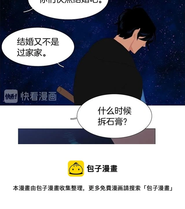 第118话 一起吃烤肉40