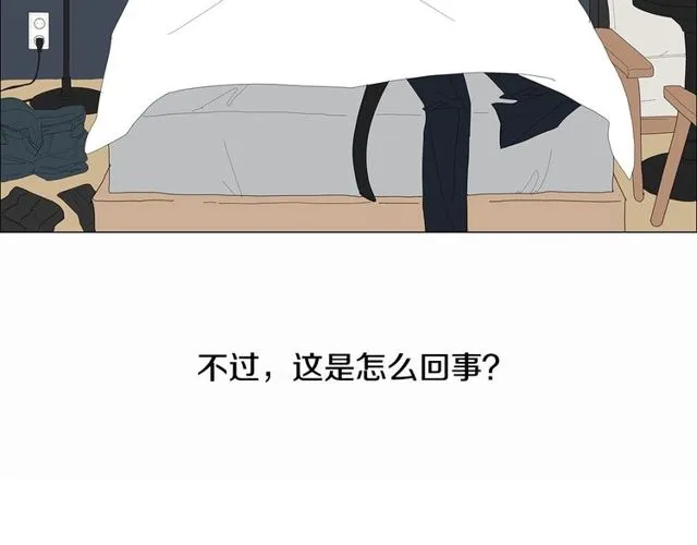 第120话 一眼就喜欢上了8