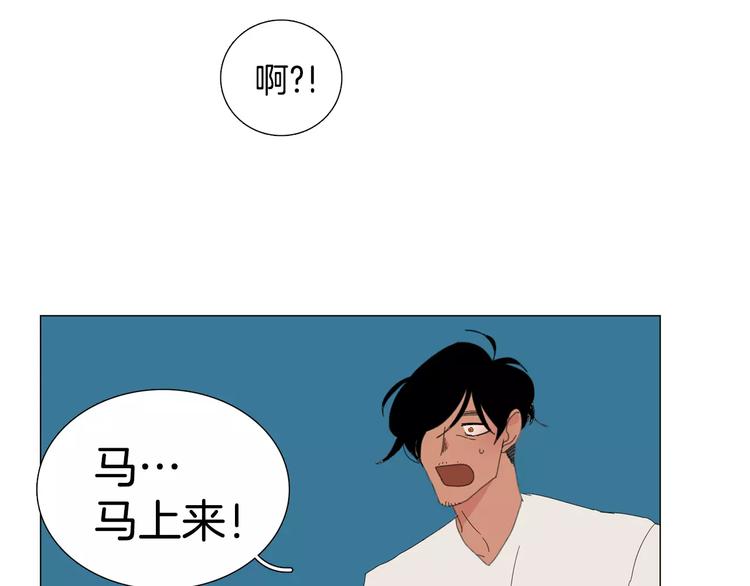 第5话 我会负责的77