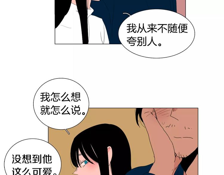 第4话 纹身的秘密110