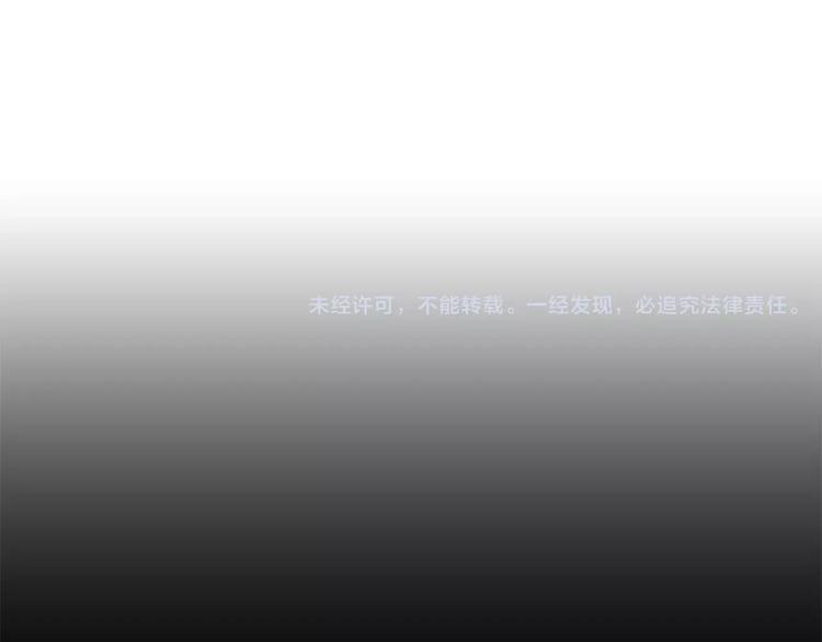 第5话 我会负责的88