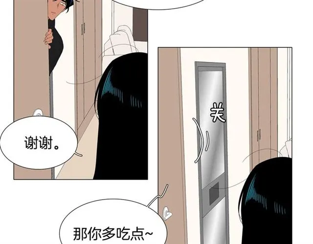 第121话 伤心8