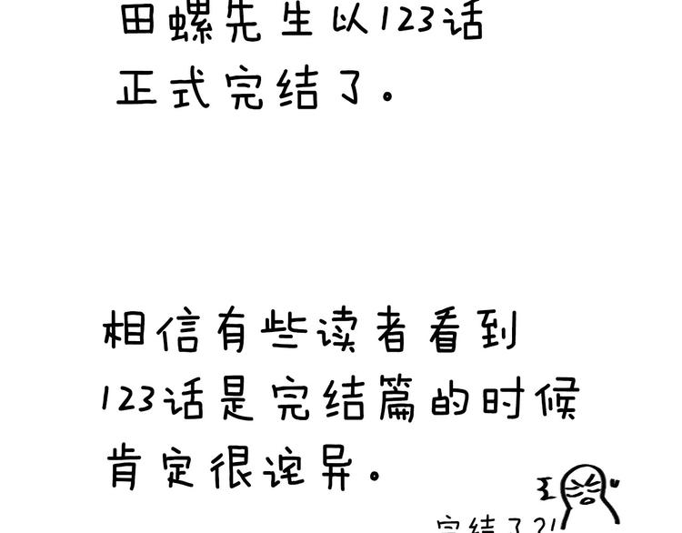叮咚~你有1条小公告~3
