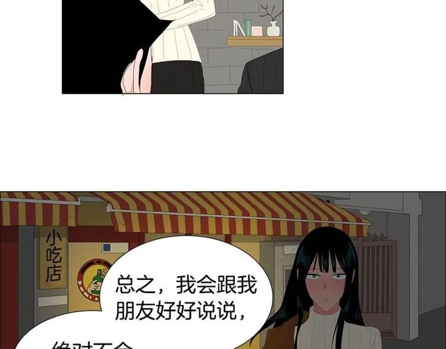 第119话 重要时刻44