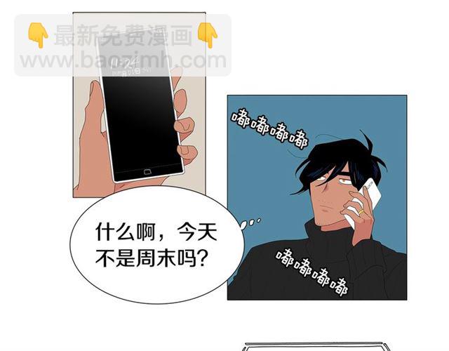 第116话 你跪下吧31