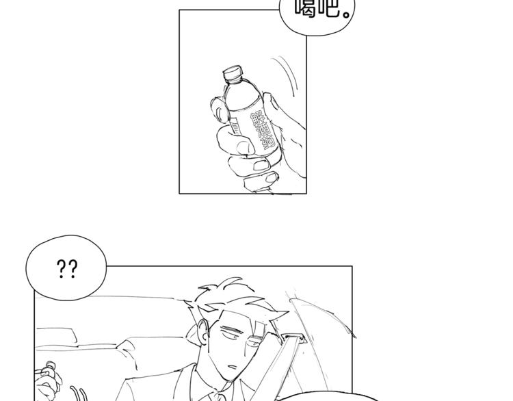 番外 送到嘴边都不会吃35
