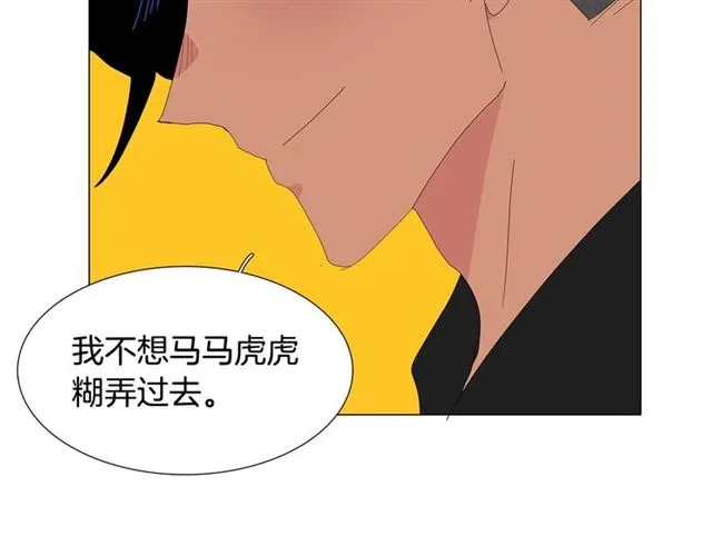 第121话 伤心18