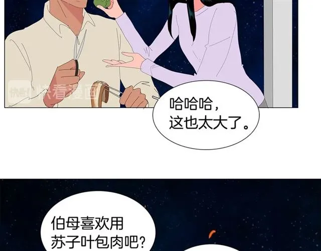 第118话 一起吃烤肉34