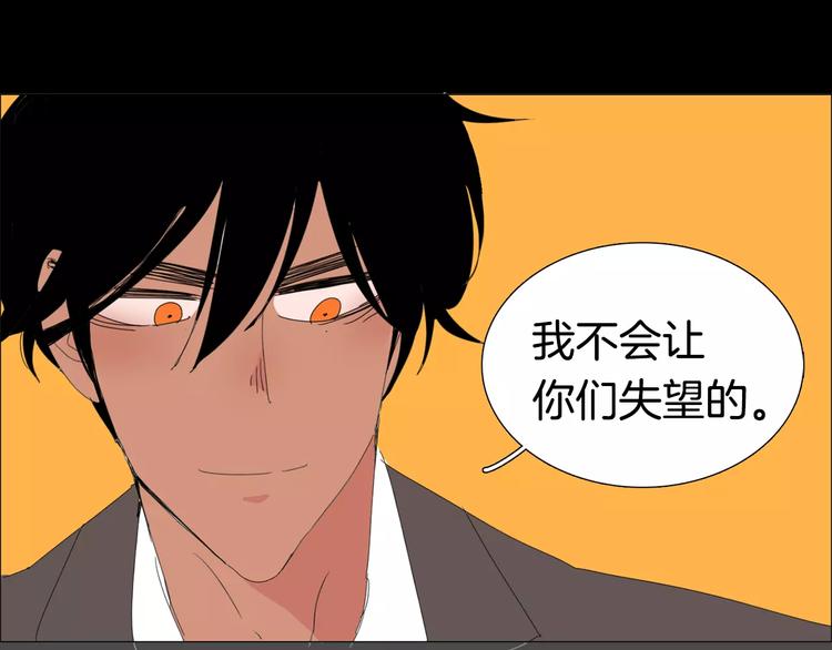 第5话 我会负责的73