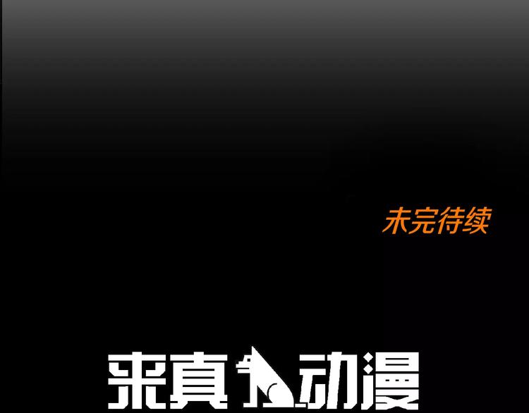 第4话 纹身的秘密118
