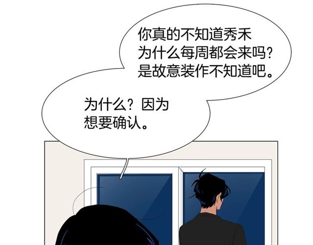 第115话 彻底道别62