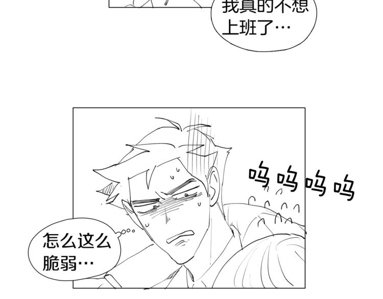 番外 送到嘴边都不会吃43