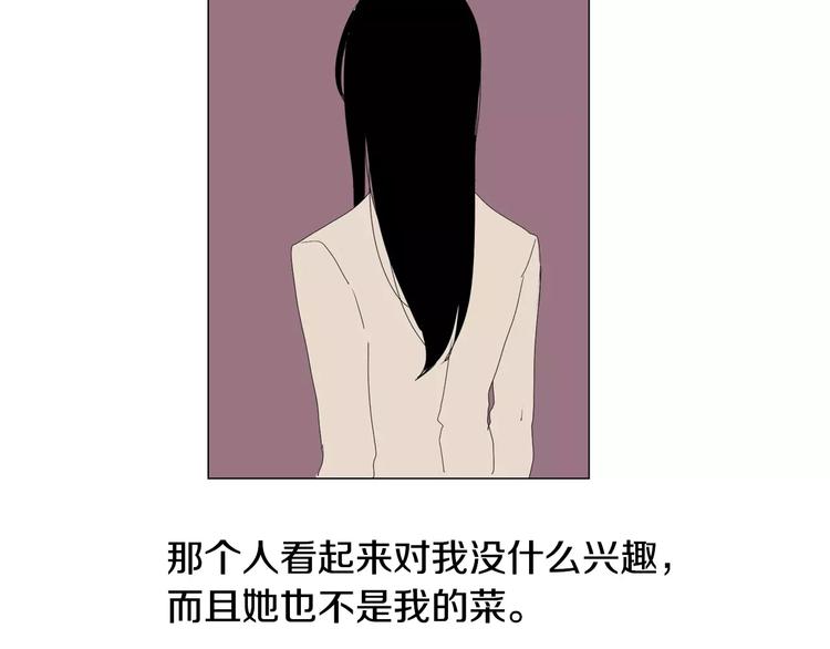 第3话 做我的保姆吧89