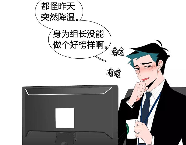 第2话 你到底走不走啊？！78