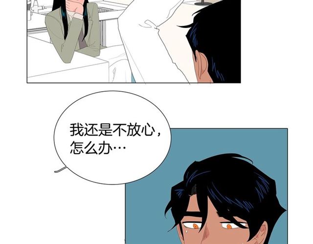 第117话 搞惊喜？12