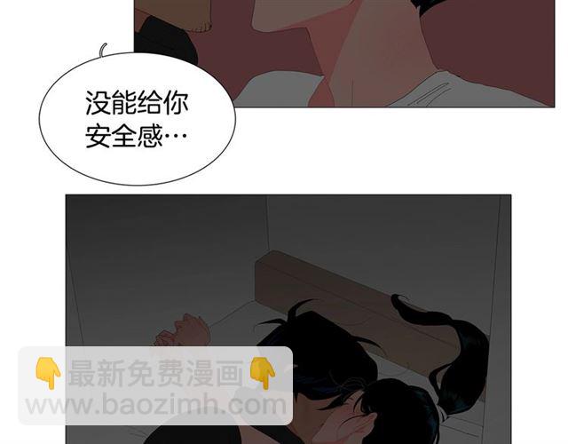 第116话 你跪下吧24