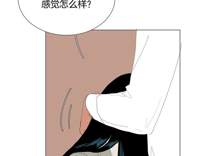 第117话 搞惊喜？19