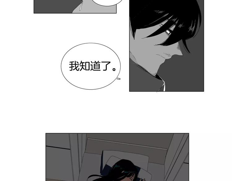 第2话 你到底走不走啊？！57