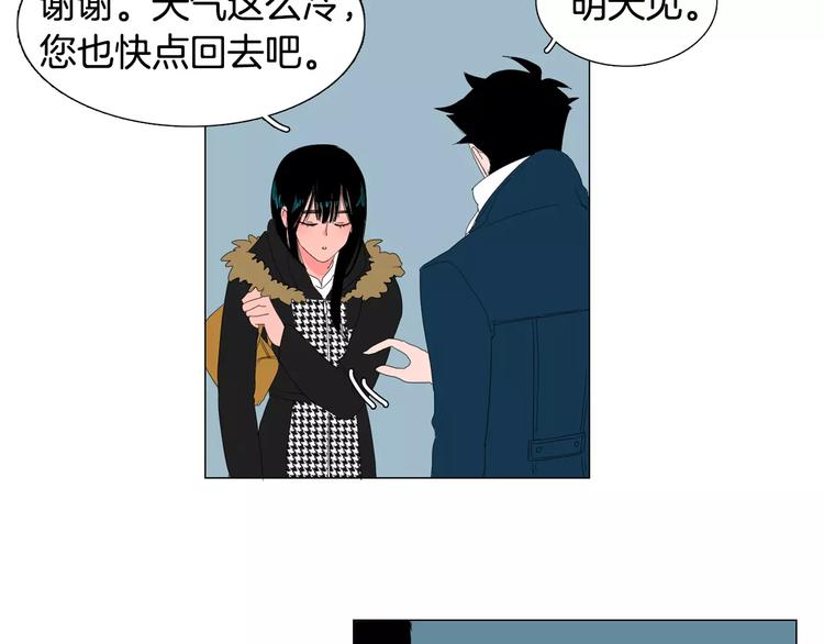 第3话 做我的保姆吧14