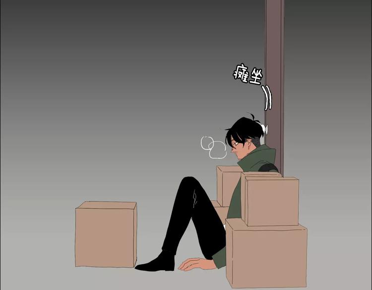 第3话 做我的保姆吧32