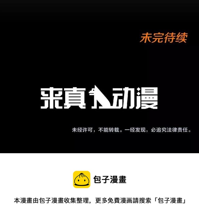 第116话 你跪下吧67