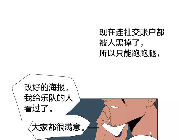 第4话 纹身的秘密80