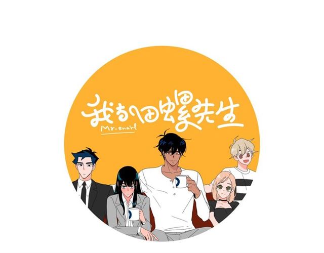 第117话 搞惊喜？21