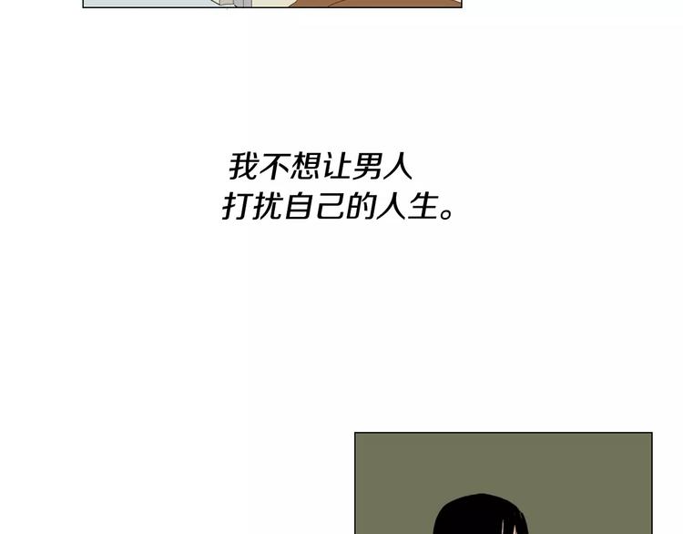 第4话 纹身的秘密43
