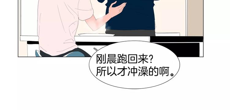 第4话 纹身的秘密27