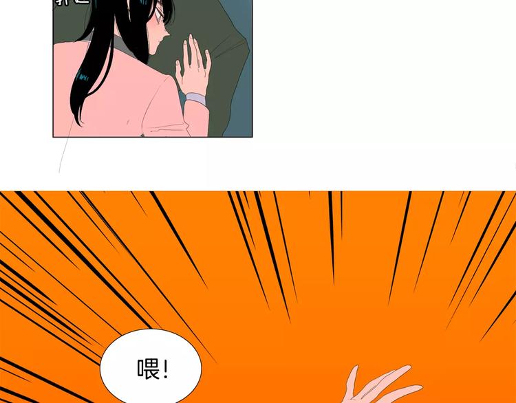第2话 你到底走不走啊？！10