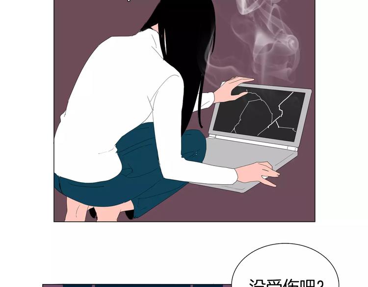 第5话 我会负责的9