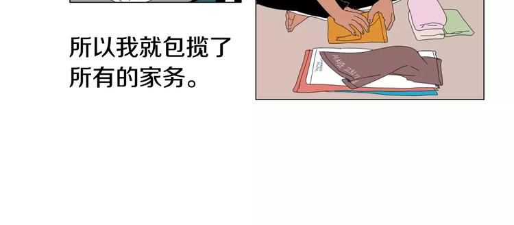 第4话 纹身的秘密83