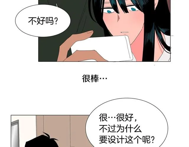第121话 伤心43